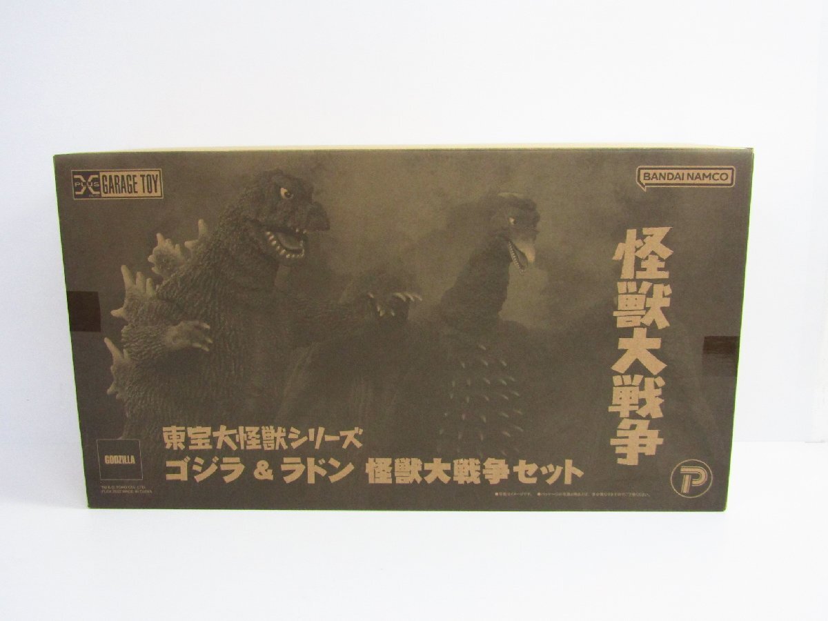 一番くじ ゴジラ 70th Anniversary 高から 酒井ゆうじ超絶造形 一番くじ ゴジラ 70th Anniversary 高から 酒井ゆうじ超絶造形