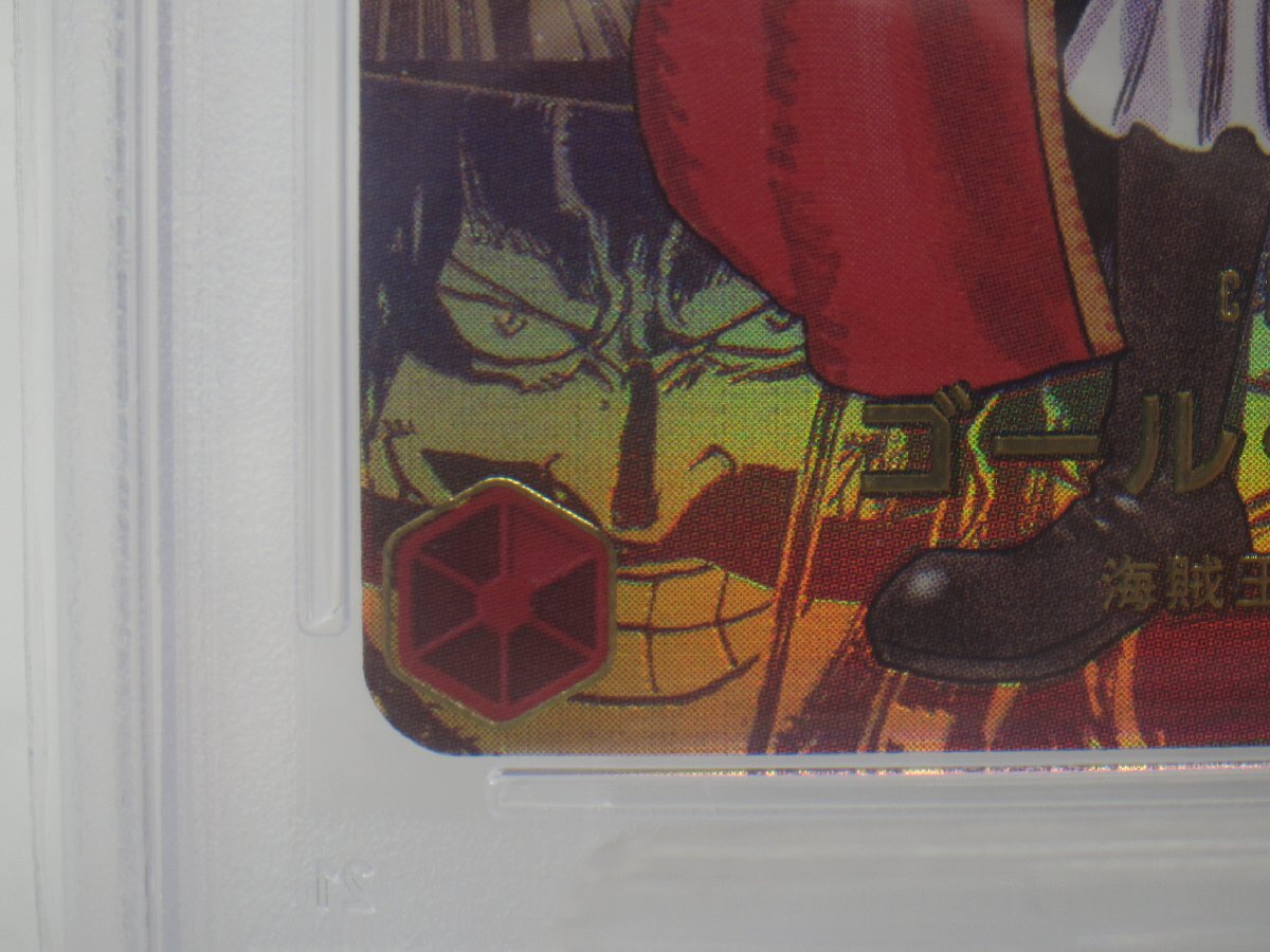 PSA10 ONE PIECE ワンピースカードゲーム ゴールド・D・ロジャー PSA10 ONE PIECE ワンピースカードゲーム ゴールド・D・ロジャー
