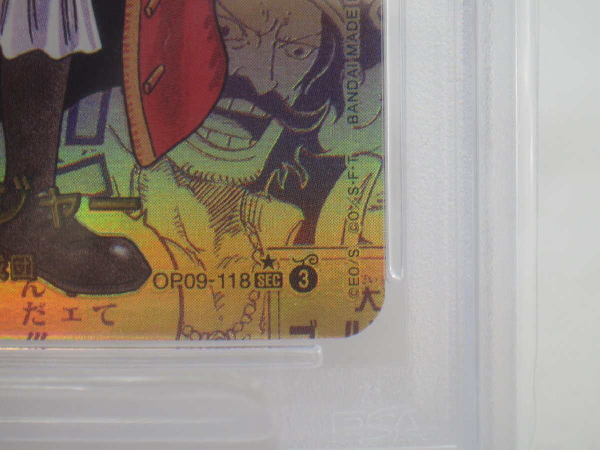 PSA10 ONE PIECE ワンピースカードゲーム ゴールド・D・ロジャー PSA10 ONE PIECE ワンピースカードゲーム ゴールド・D・ロジャー