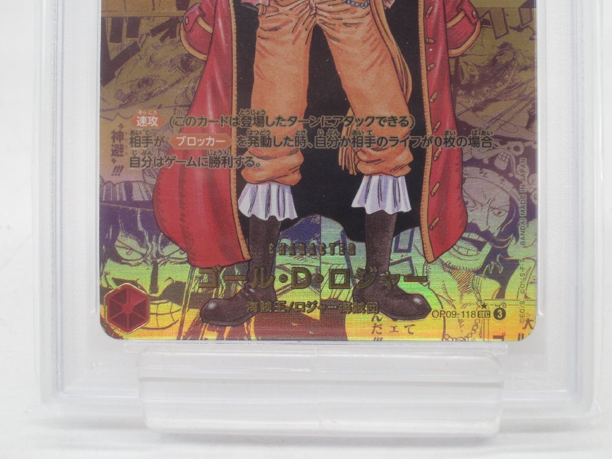 PSA10 ONE PIECE ワンピースカードゲーム ゴールド・D・ロジャー PSA10 ONE PIECE ワンピースカードゲーム ゴールド・D・ロジャー