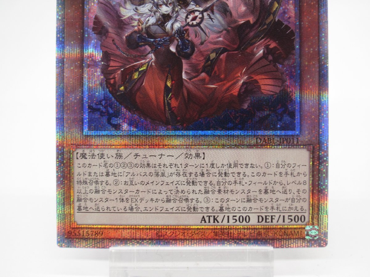 赫の聖女カルテシア プリズマティックシークレット 中古トレカ1 赫の聖女カルテシア プリズマティックシークレット 中古トレカ1