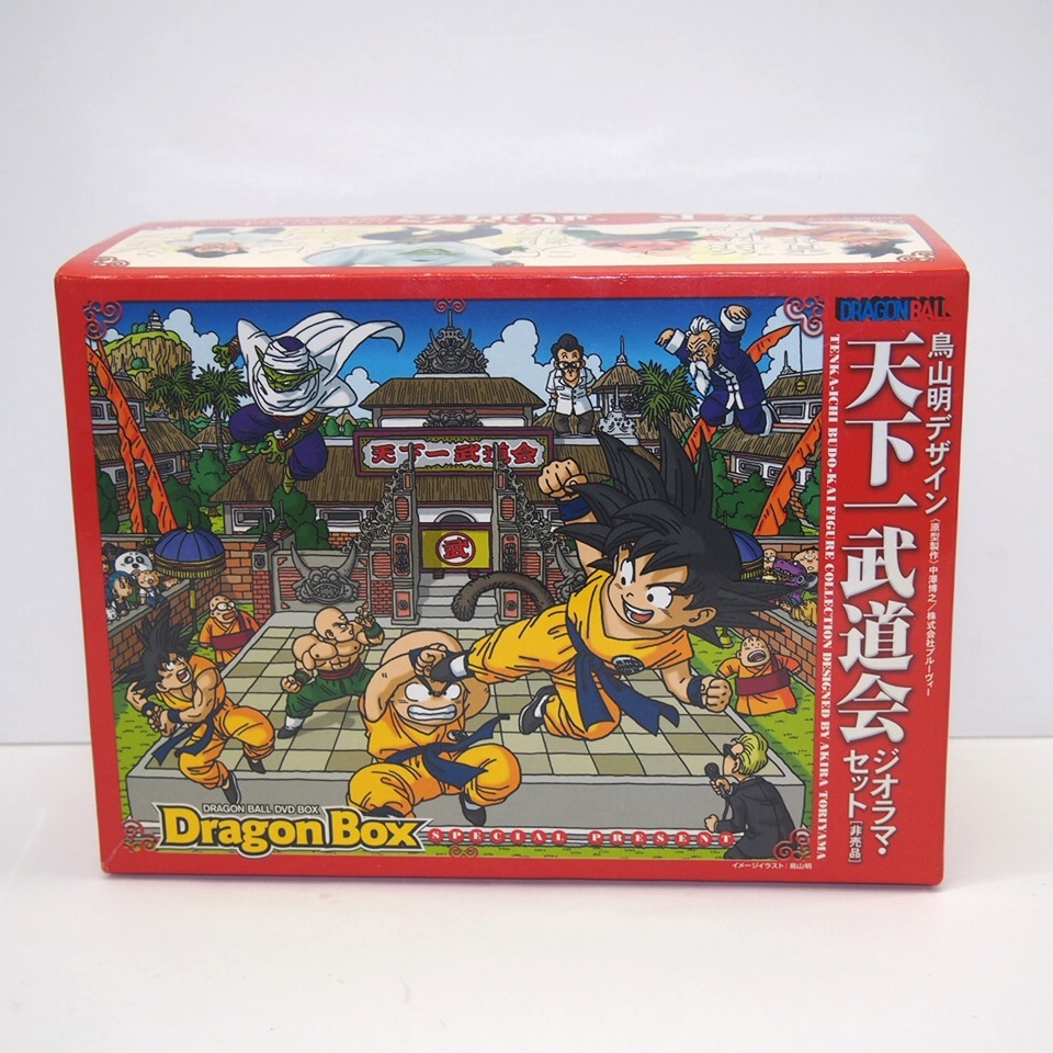 ドラゴンボール Dragon Box 鳥山明デザイン 天下一武道会ジオラマセット 非売品 フィギュア ∴WH4459