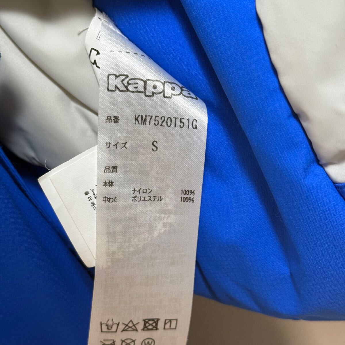 Kappa イタリア代表 スキーウェア ジャケット パンツ FISI Kappa イタリア代表 スキーウェア ジャケット パンツ FISI