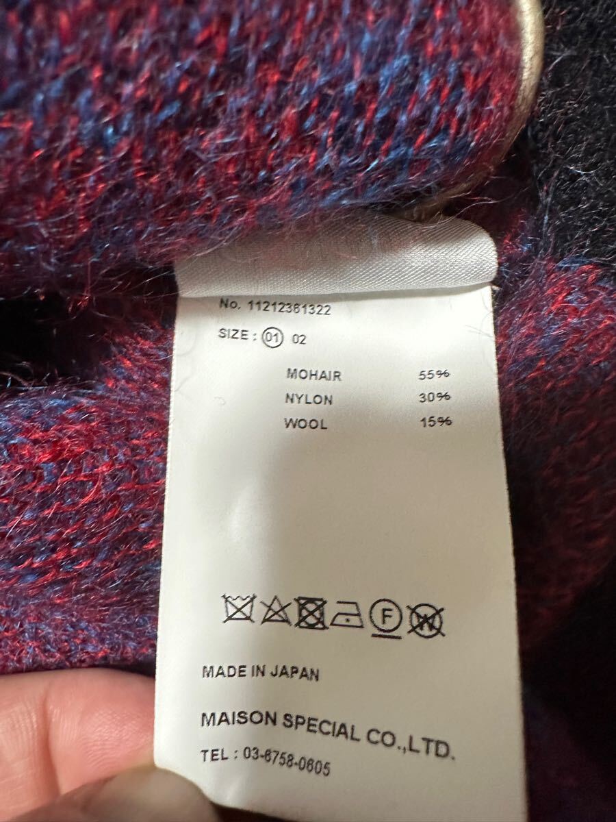 【新品】 MAISON SPECIAL メゾンスペシャル ゼブラ プライムオーバー クルーネック モヘヤ ニット プルオーバー 01 シャツ knit sweater_画像5