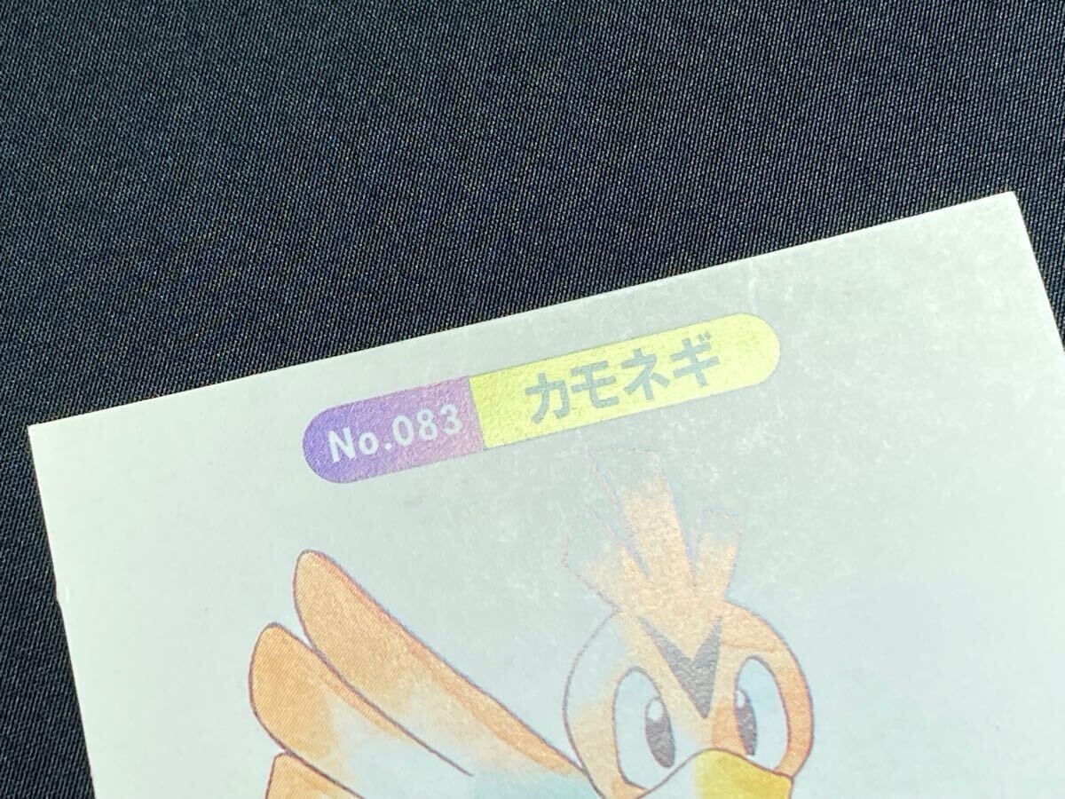 ポケモン シール トップサン No.083 カモネギ 初期絵 ステッカー ポケモン シール トップサン No.083 カモネギ 初期絵 ステッカー