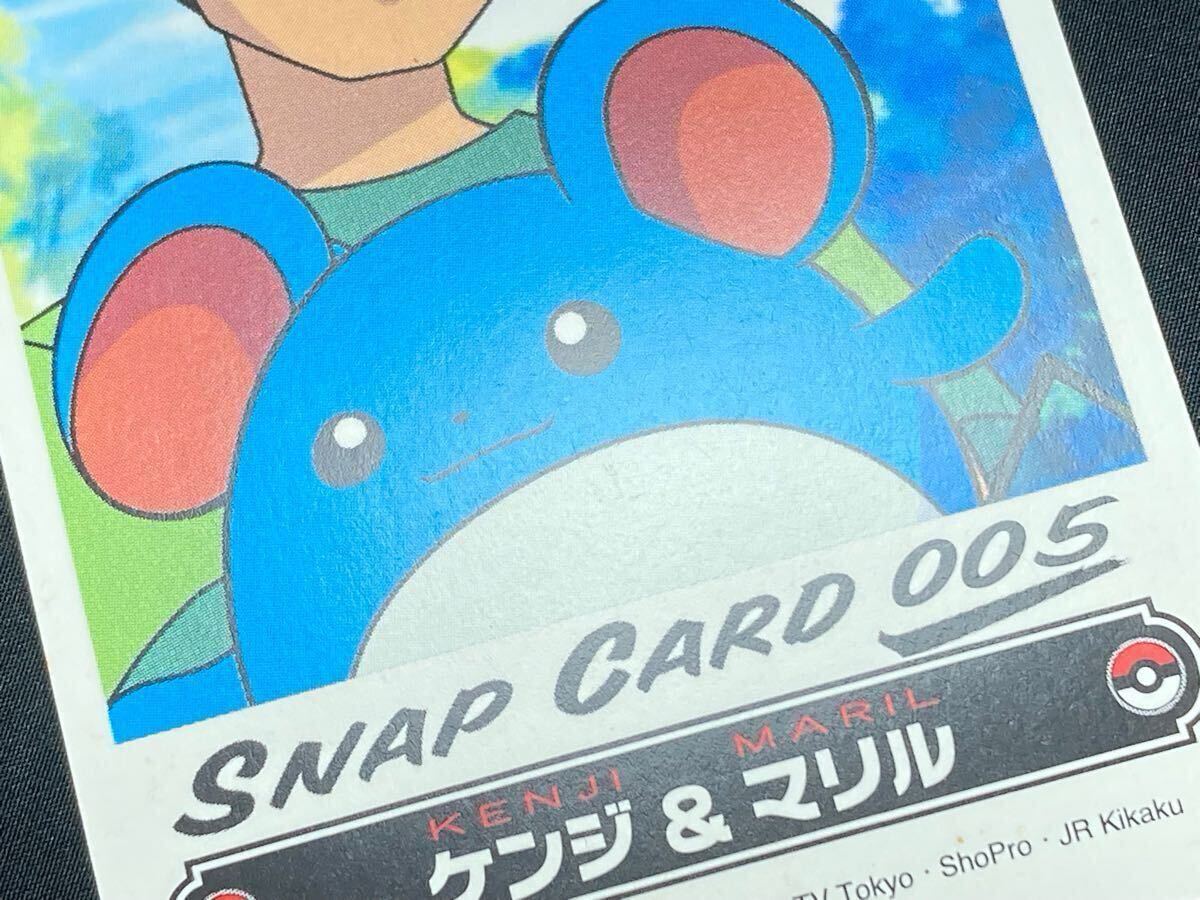 ポケモン ウィークリー スナップ カード ケンジ & マリル THE ポケモン ウィークリー スナップ カード ケンジ & マリル THE