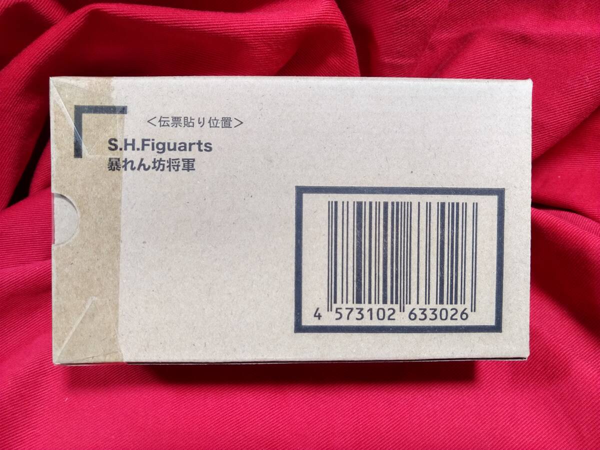 ★送料無料・未開封・輸送箱付★S.H.Figuarts 暴れん坊将軍　【プレミアムバンダイ限定品】　#徳川吉宗　#松平健　#上様　#魂ウェブ商店