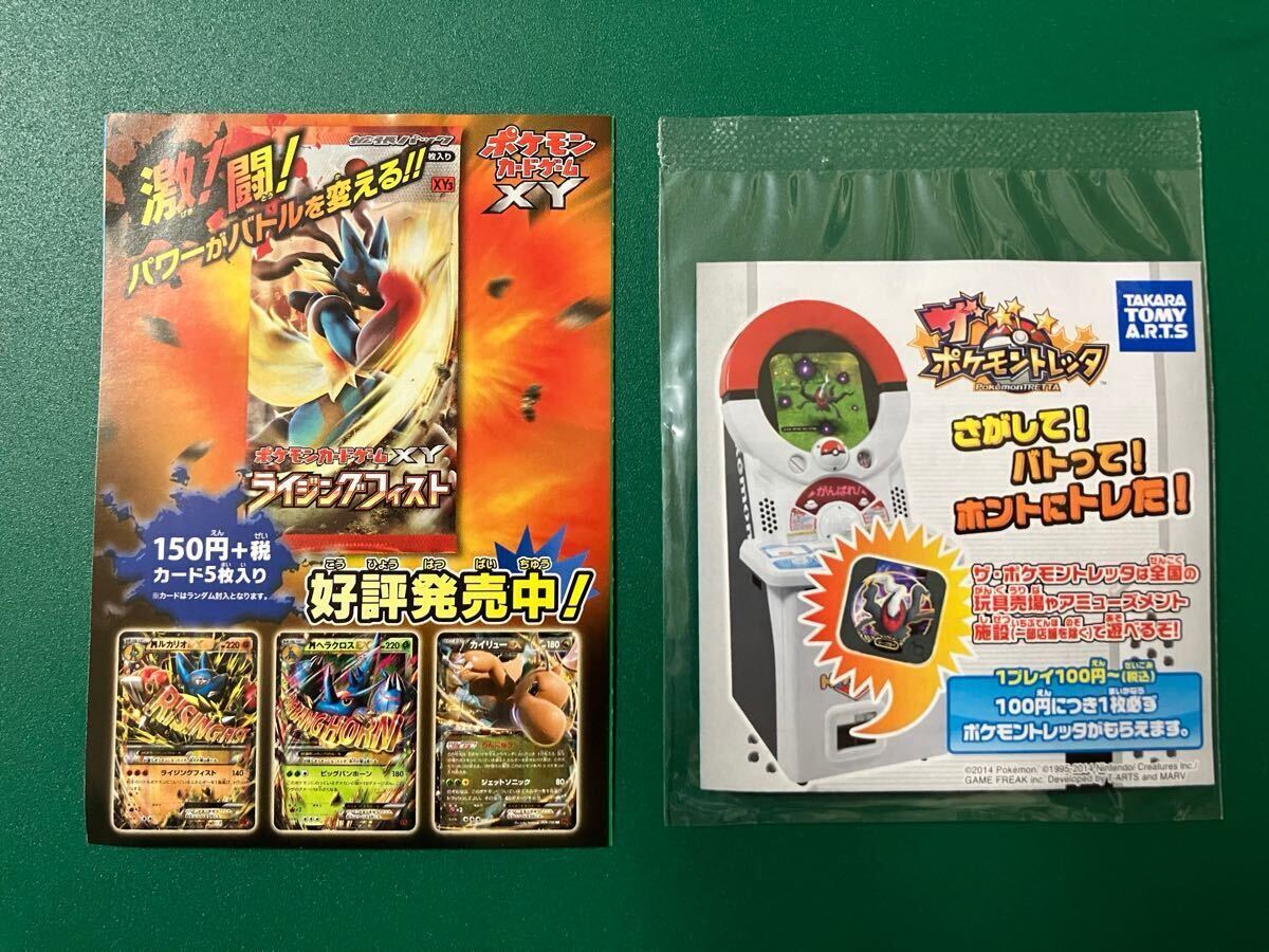 非売品 ピカチュウ大量発生チュウ2014 ポケモンカード ポケモン 非売品 ピカチュウ大量発生チュウ2014 ポケモンカード ポケモン