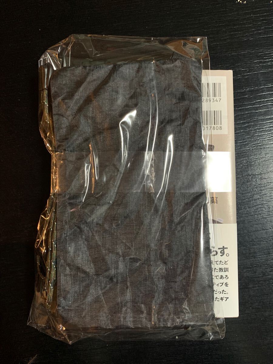 高城剛 2点セット 「SURVIVAL POCKETS 1 3」+「LIFEPACKING 60 高城剛 2点セット 「SURVIVAL POCKETS 1 3」+「LIFEPACKING 60