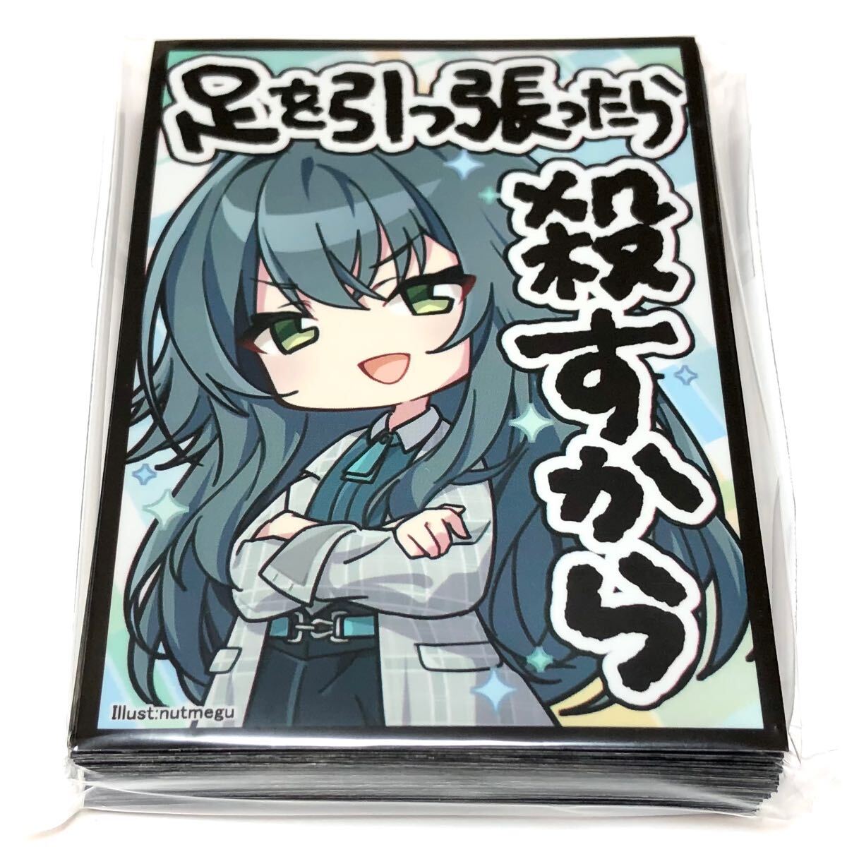 未開封】 学園アイドルマスター 月村手毬 カードスリーブ 学マス 未開封】 学園アイドルマスター 月村手毬 カードスリーブ 学マス