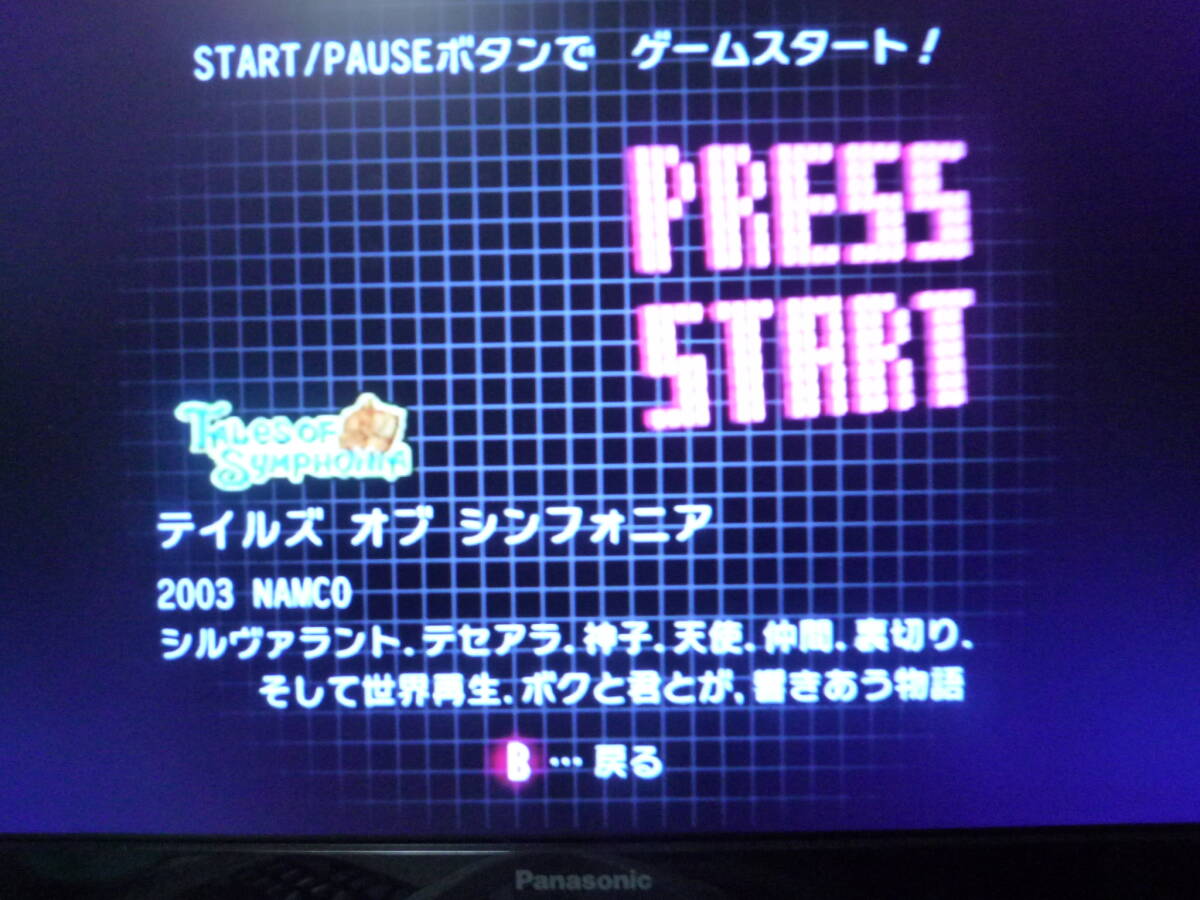 ▽GC▽ナムコ テイルズ オブ シンフォニア 動作確認済_画像9