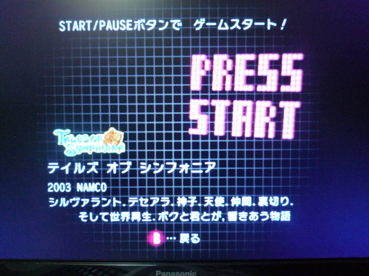 ▽GC▽ナムコ テイルズ オブ シンフォニア 動作確認済_画像6