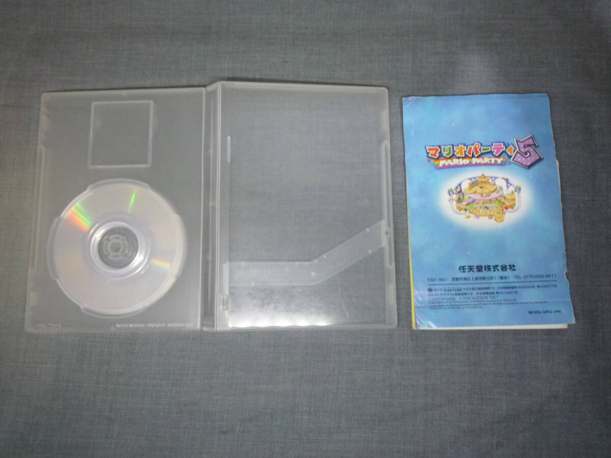 vGCv[ Junk ] nintendo Mario вечеринка 5