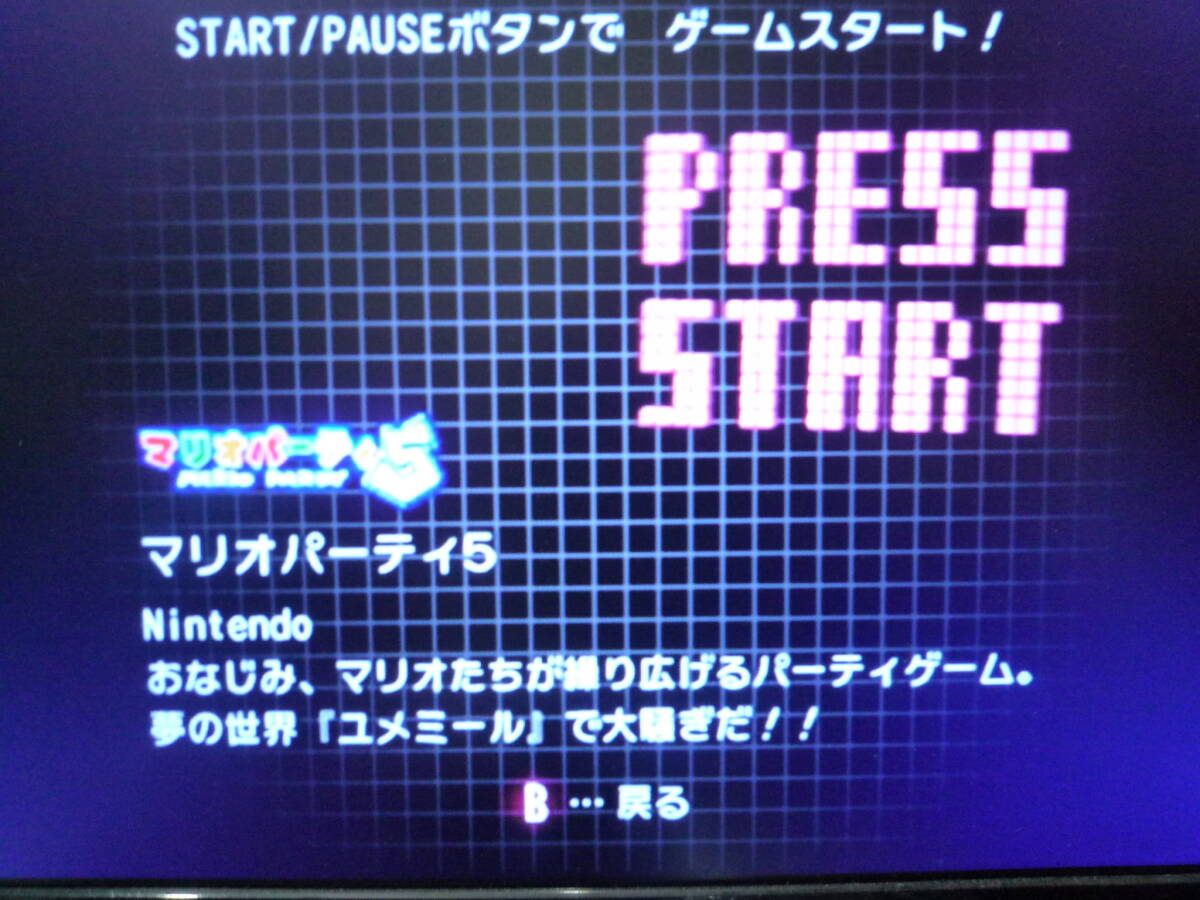 vGCv[ Junk ] nintendo Mario вечеринка 5