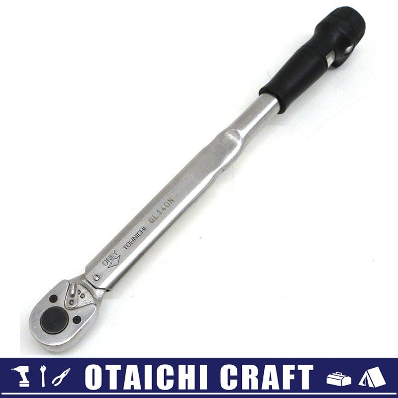 【中古】東日製作所(トーニチ) TOHNICHI 1/2(12.7sq) プレセット形トルクレンチ QL140N【/D20179900043732D/】