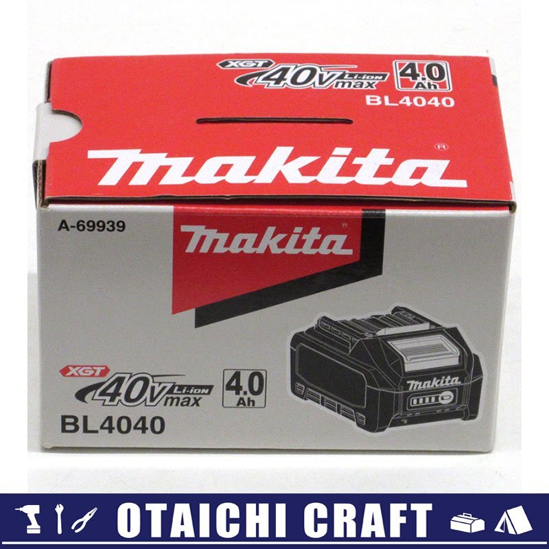 【未使用】makita(マキタ) 純正 40Vmax リチウムイオンバッテリー BL4040 4.0Ah｜化粧箱付き【/D20179900043849D/】