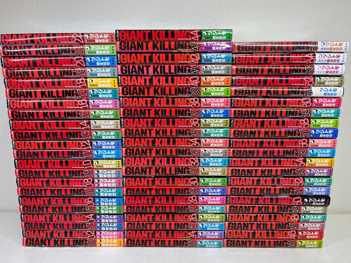 GIANT KILLING ジャイアントキリング 1-65巻/綱本将也/匿名配送.送料無料.即発送