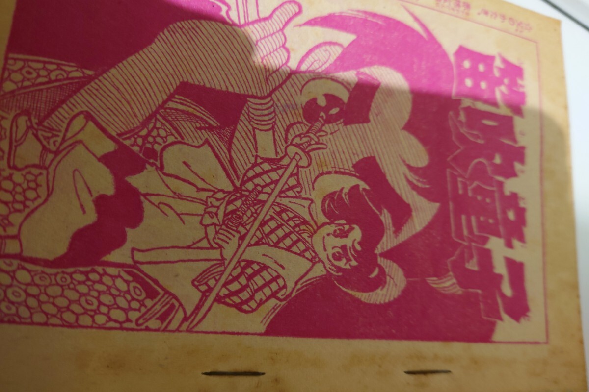 item_image_9