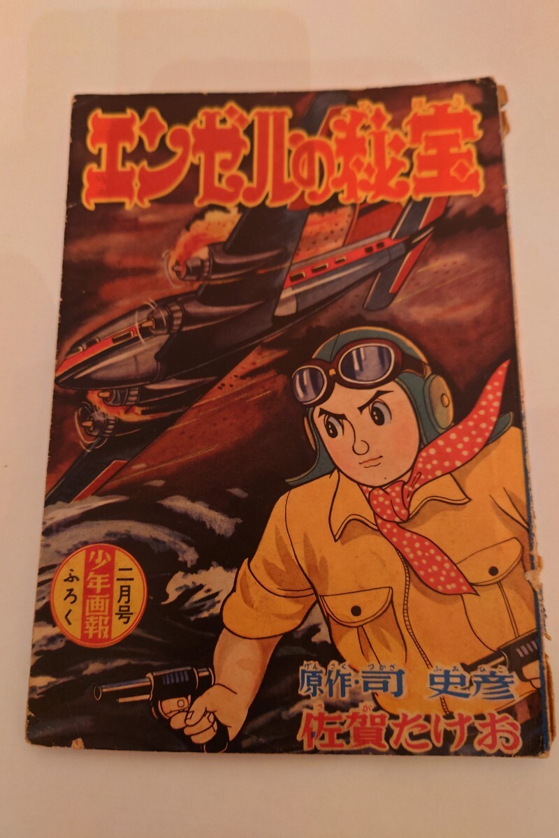 item_image_2