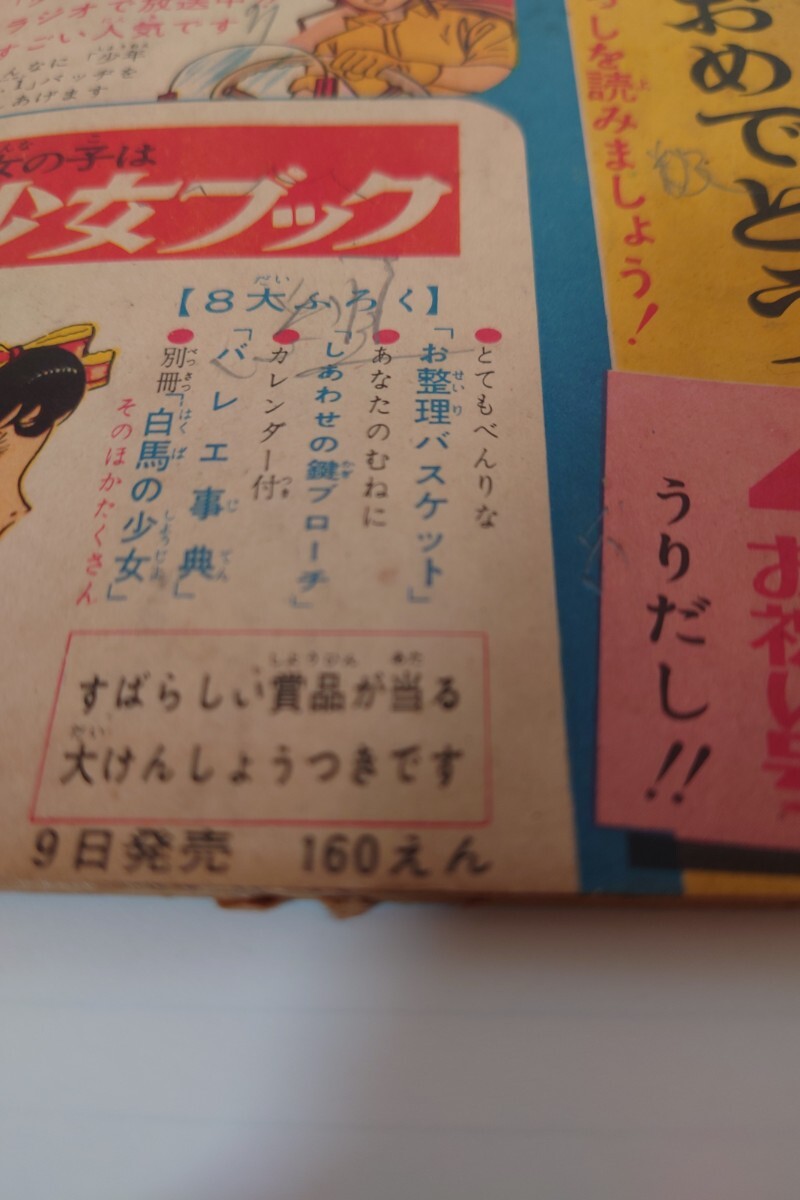 item_image_10
