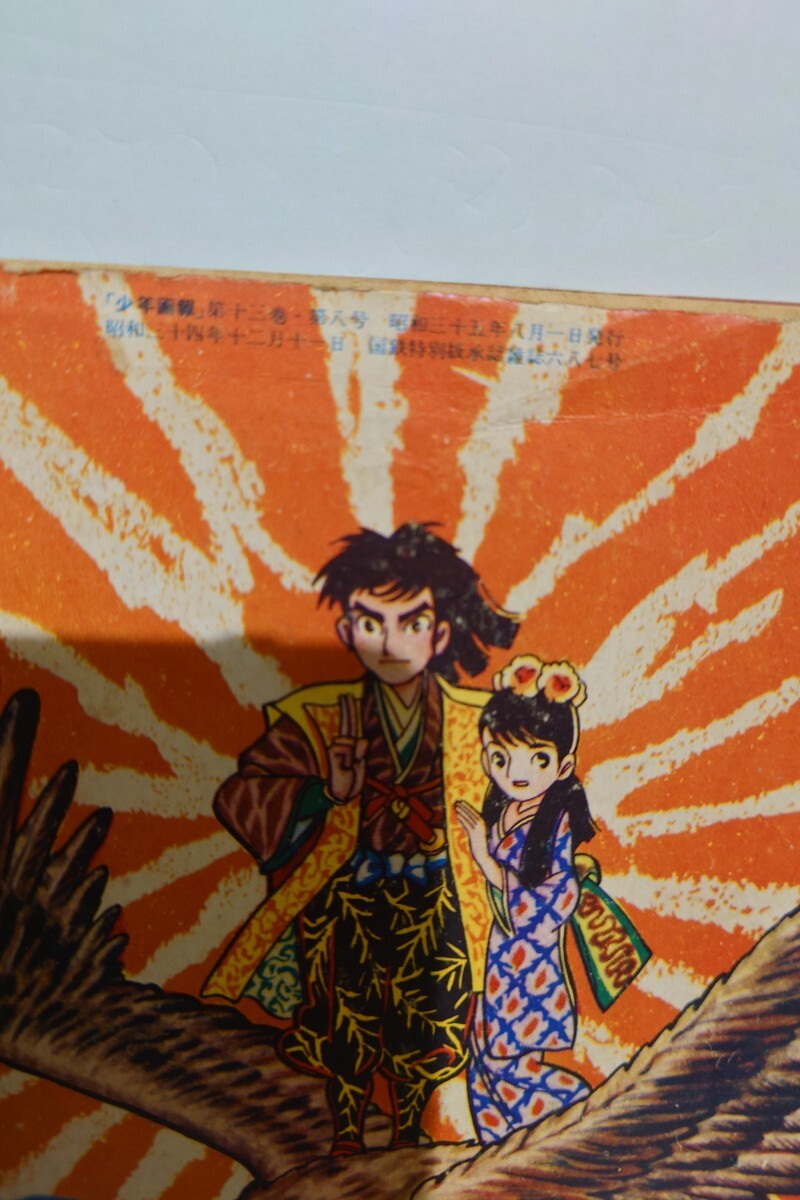 item_image_3