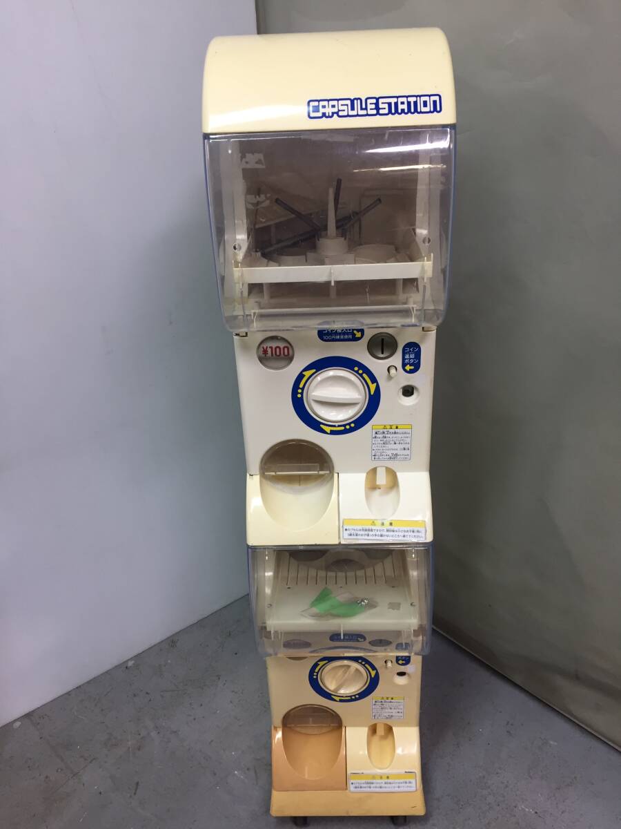 □BANDAI バンダイ カプセルステーション ガチャガチャ本体 筐体自販機 上下段セット 鍵無し②□(筐体、コントロールパネル)|売買されたオークション情報、Yahoo!オークション(旧ヤフオク!) の商品情報をアーカイブ公開 - オークファン(aucfan.com) □BANDAI バンダイ カプセルステーション ガチャガチャ本体 筐体自販機 上下段セット 鍵無し②□(筐体、コントロールパネル)|売買されたオークション情報、Yahoo!オークション(旧ヤフオク!) の商品情報をアーカイブ公開 - オークファン(aucfan.com)