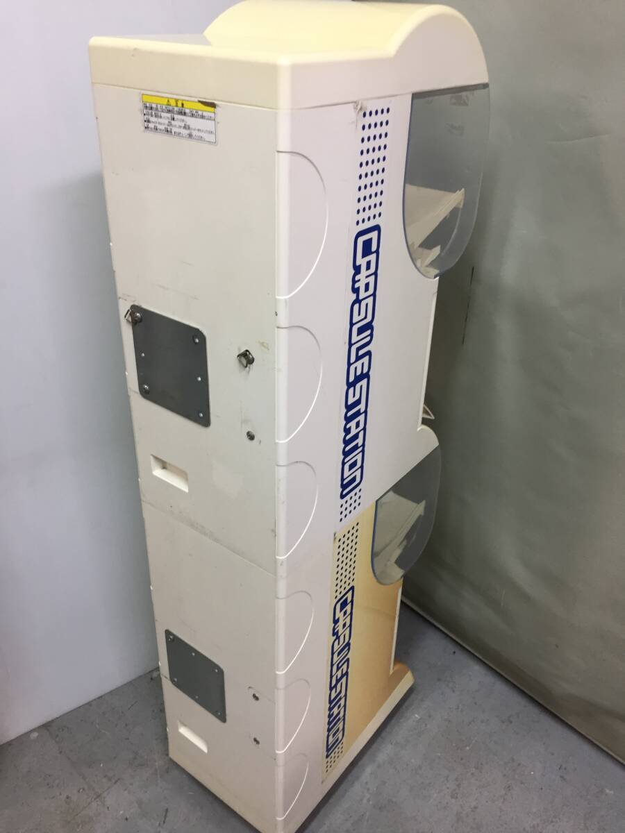 □BANDAI バンダイ カプセルステーション ガチャガチャ本体 筐体自販機 上下段セット 鍵無し②□(筐体、コントロールパネル)|売買されたオークション情報、Yahoo!オークション(旧ヤフオク!) の商品情報をアーカイブ公開 - オークファン(aucfan.com) □BANDAI バンダイ カプセルステーション ガチャガチャ本体 筐体自販機 上下段セット 鍵無し②□(筐体、コントロールパネル)|売買されたオークション情報、Yahoo!オークション(旧ヤフオク!) の商品情報をアーカイブ公開 - オークファン(aucfan.com)