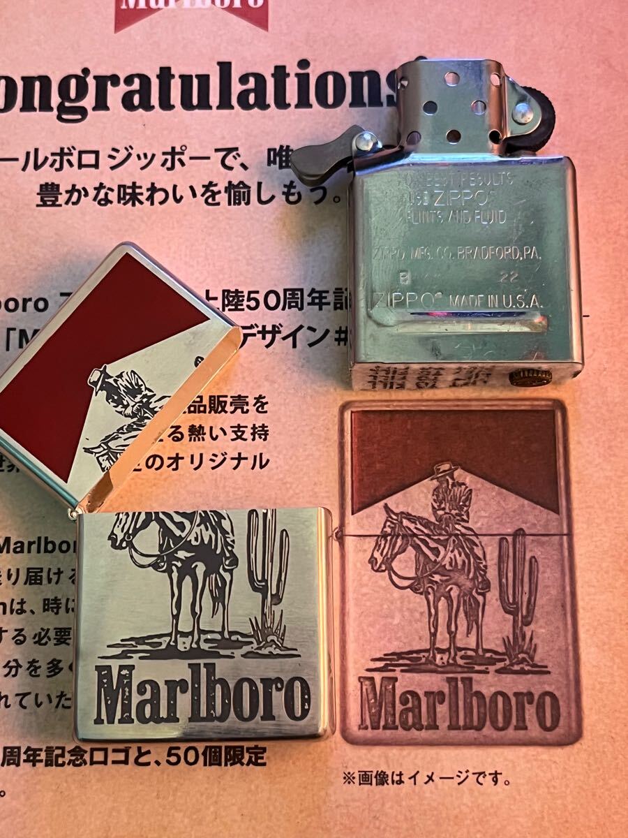 zippoジッポ ー2022年Marlboroマルボロ 日本上陸50周年記念懸賞 zippoジッポ ー2022年Marlboroマルボロ 日本上陸50周年記念懸賞