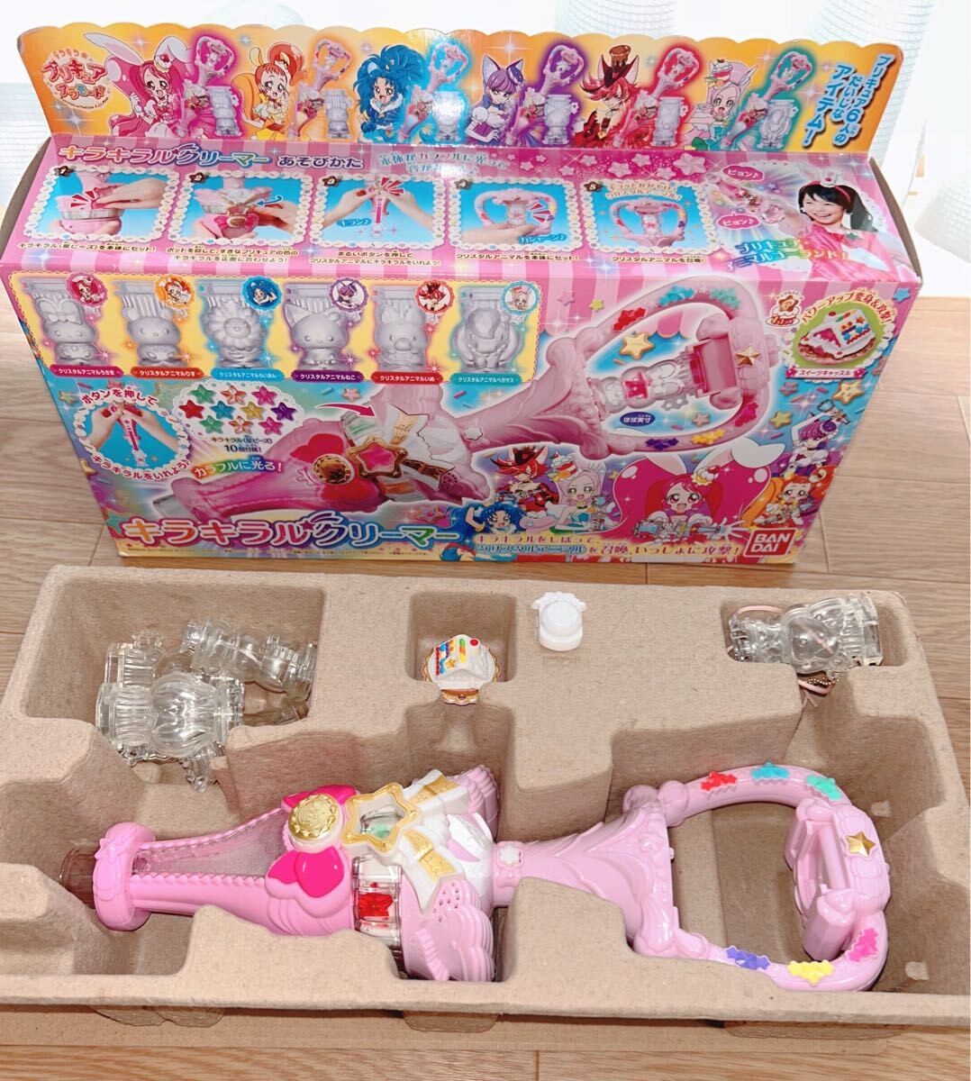 プリキュア おもちゃ まとめ売り 箱入り2個 スタートゥインクル