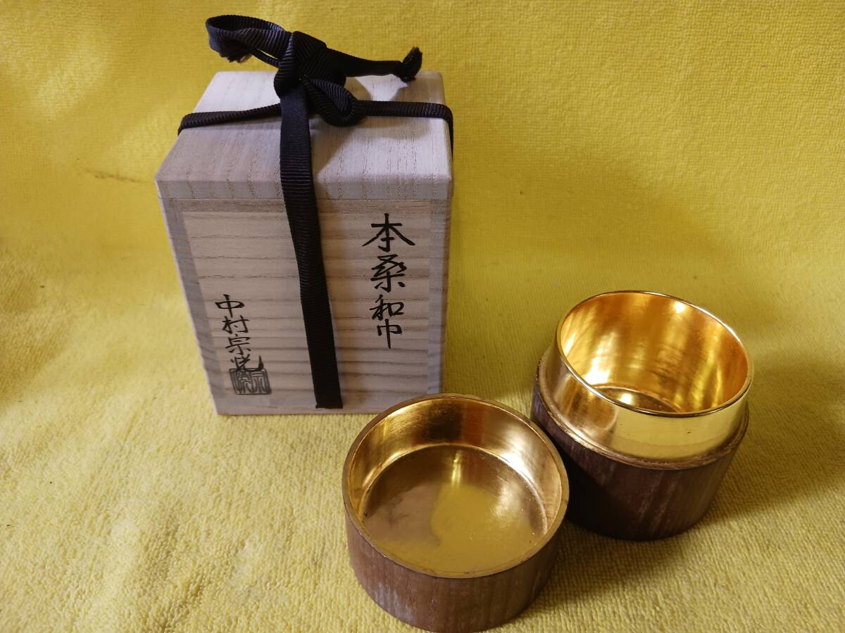 中村宗悦作 茶道具 なつめ お薄器 本桑 中次茶器 和巾棗 中村宗悦作 茶道具 なつめ お薄器 本桑 中次茶器 和巾棗