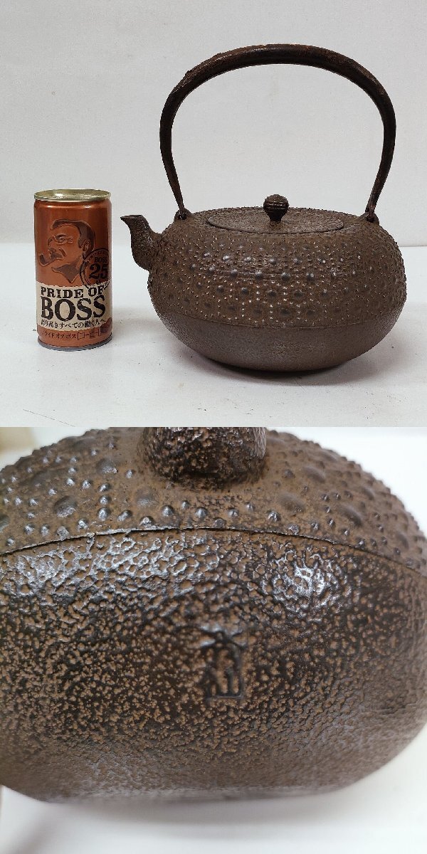 正寿堂 鉄瓶 霰文 龍文堂銅蓋 重さ1.5Kg 時代煎茶道具 急須 湯沸 正寿堂 鉄瓶 霰文 龍文堂銅蓋 重さ1.5Kg 時代煎茶道具 急須 湯沸
