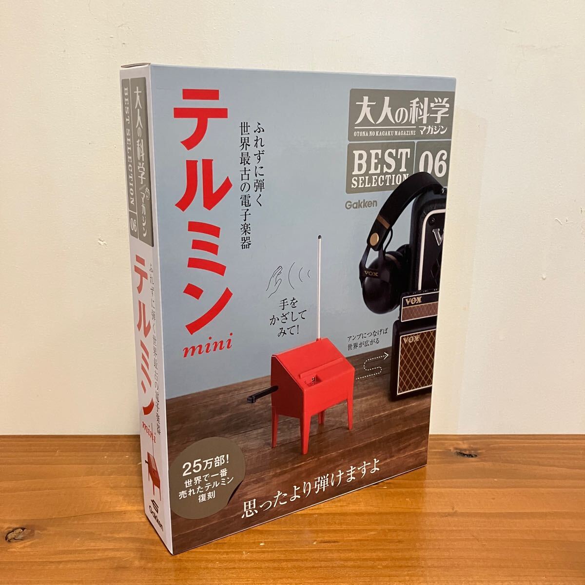 241229【未開封品】大人の科学マガジン「テルミンmini」ふれずに弾く 世界最古の電子楽器