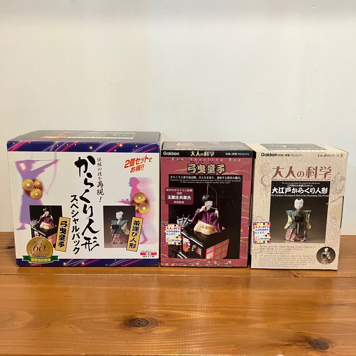241229【未組立品】大人の科学シリーズ 限定(組み立て版 241229【未組立品】大人の科学シリーズ 限定(組み立て版