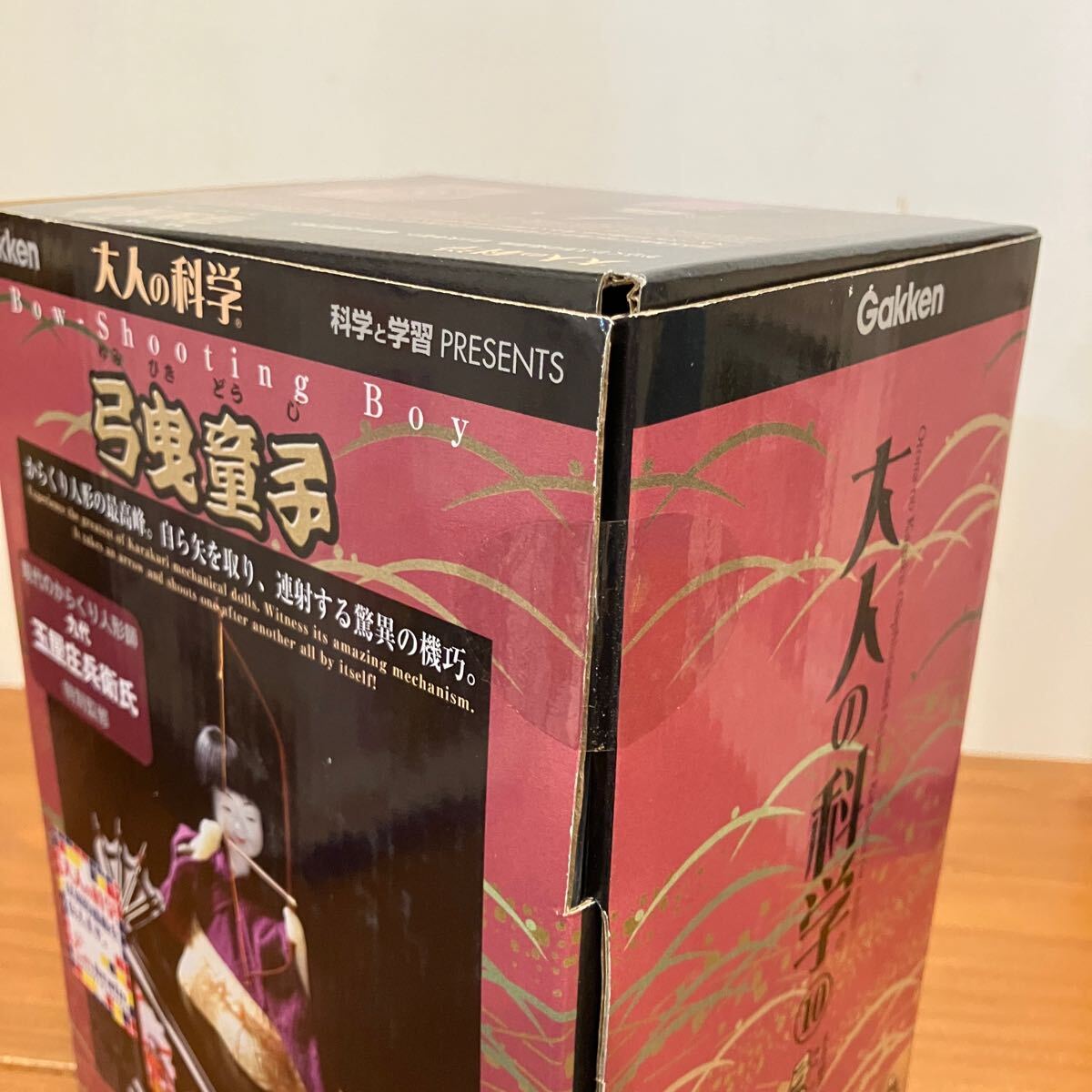 241229【未組立品】大人の科学シリーズ 限定(組み立て版 241229【未組立品】大人の科学シリーズ 限定(組み立て版