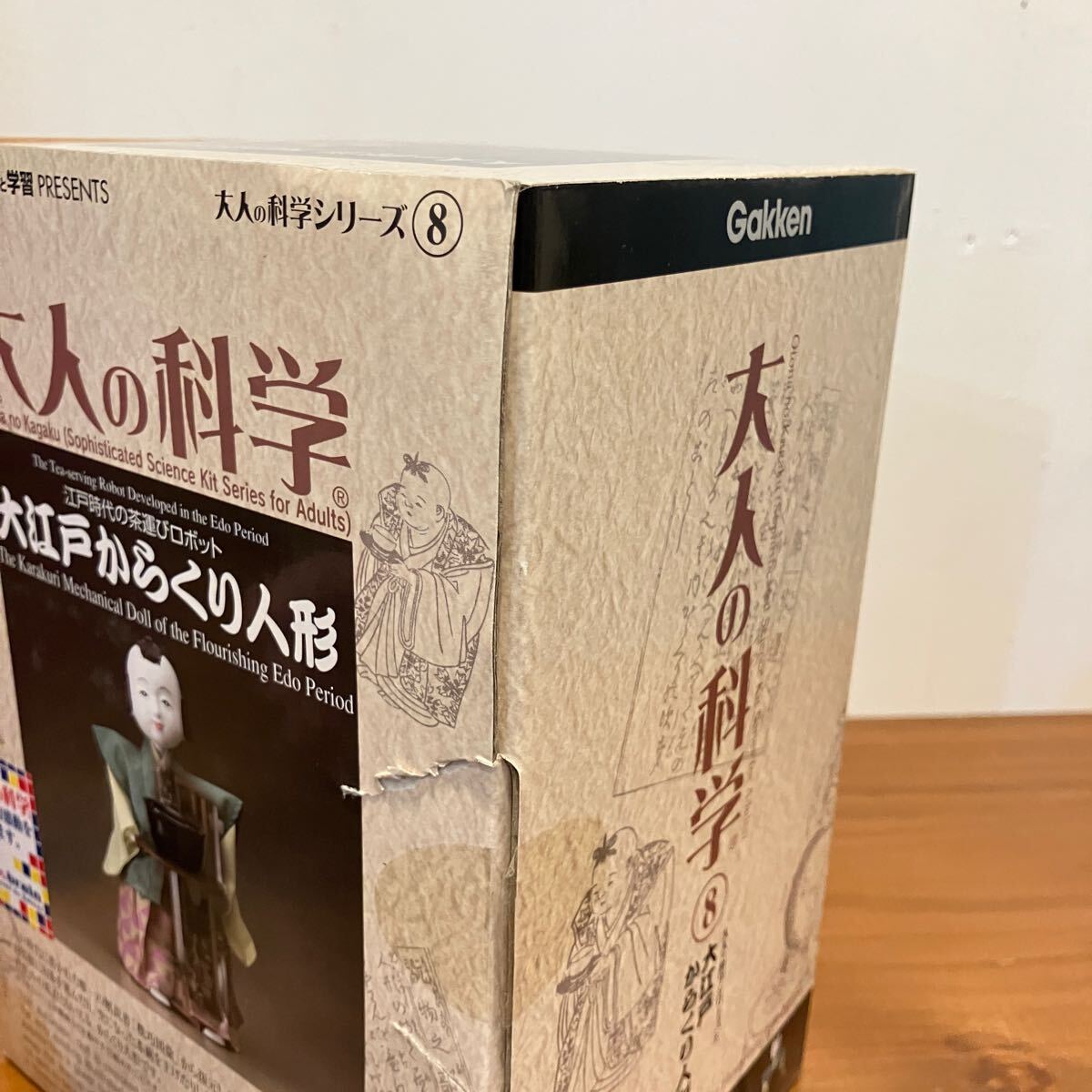 241229【未組立品】大人の科学シリーズ 限定(組み立て版 241229【未組立品】大人の科学シリーズ 限定(組み立て版