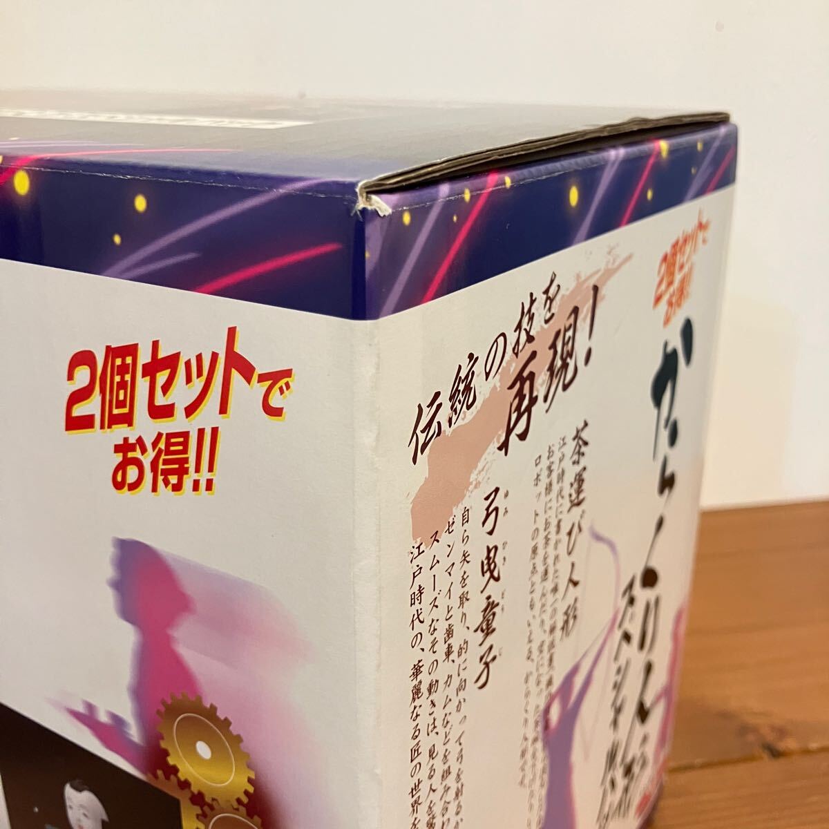 241229【未組立品】大人の科学シリーズ 限定(組み立て版 241229【未組立品】大人の科学シリーズ 限定(組み立て版