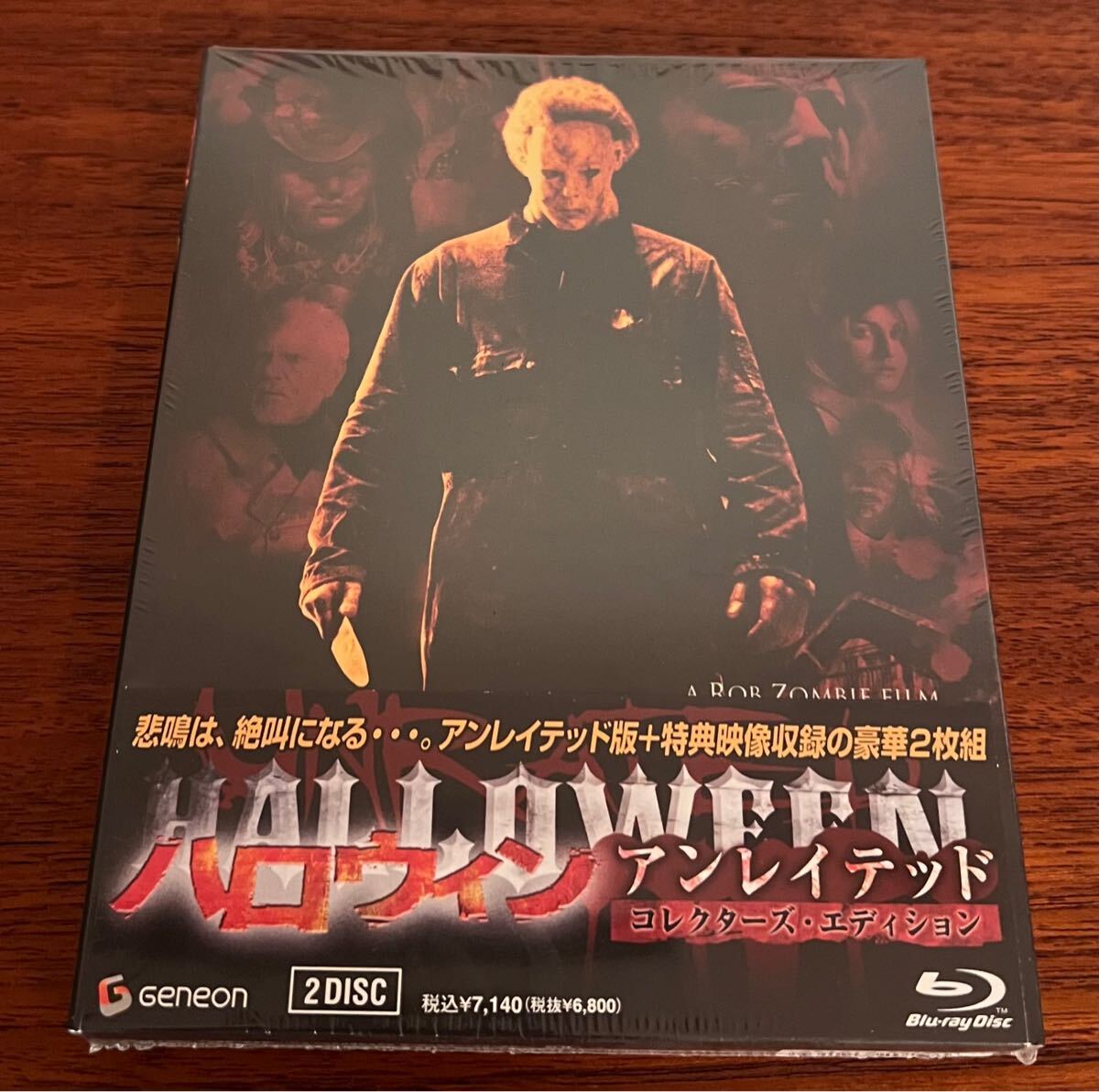 美品 ROB ZOMBIE HALLOWEEN UNRATED COLLECTOR'S EDITION 2枚組 Blu-ray ロブゾンビ ハロウイン アンレイテッド エディション White Zombie(外国映画)|売買されたオークション情報、Yahoo!オークション(旧ヤフオク!) の商品情報をアーカイブ公開 - オークファン(aucfan 美品 ROB ZOMBIE HALLOWEEN UNRATED COLLECTOR'S EDITION 2枚組 Blu-ray ロブゾンビ ハロウイン アンレイテッド エディション White Zombie(外国映画)|売買されたオークション情報、Yahoo!オークション(旧ヤフオク!) の商品情報をアーカイブ公開 - オークファン(aucfan