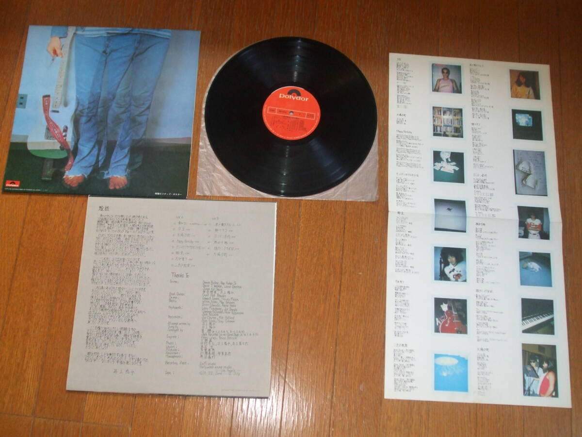 item_image_2