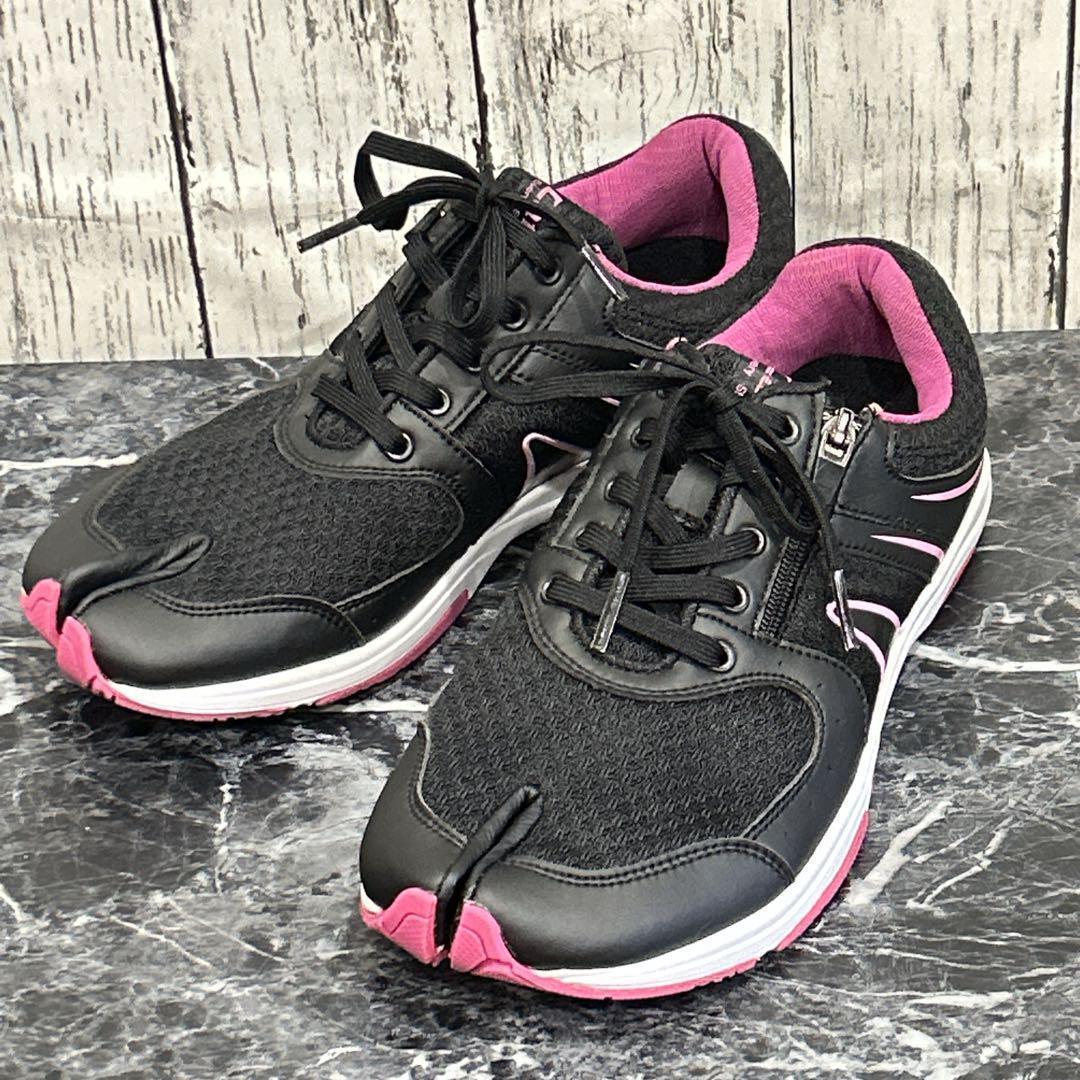 Lafeet ラフィート　足袋型シューズ　ブラック　ピンク