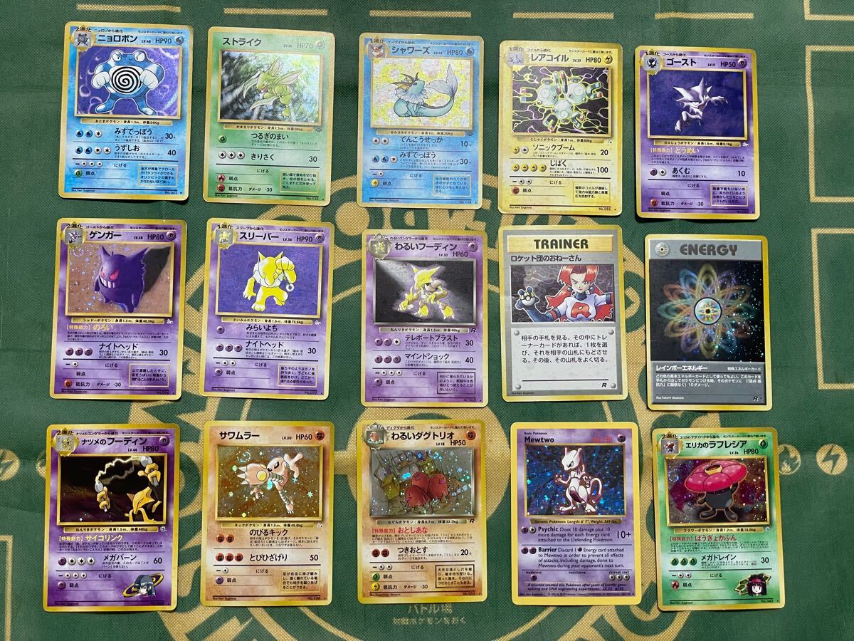 ポケモンカード 旧裏 キラのみ 100枚セットPokem Card 01 ポケモンカード 旧裏 キラのみ 100枚セットPokem Card 01