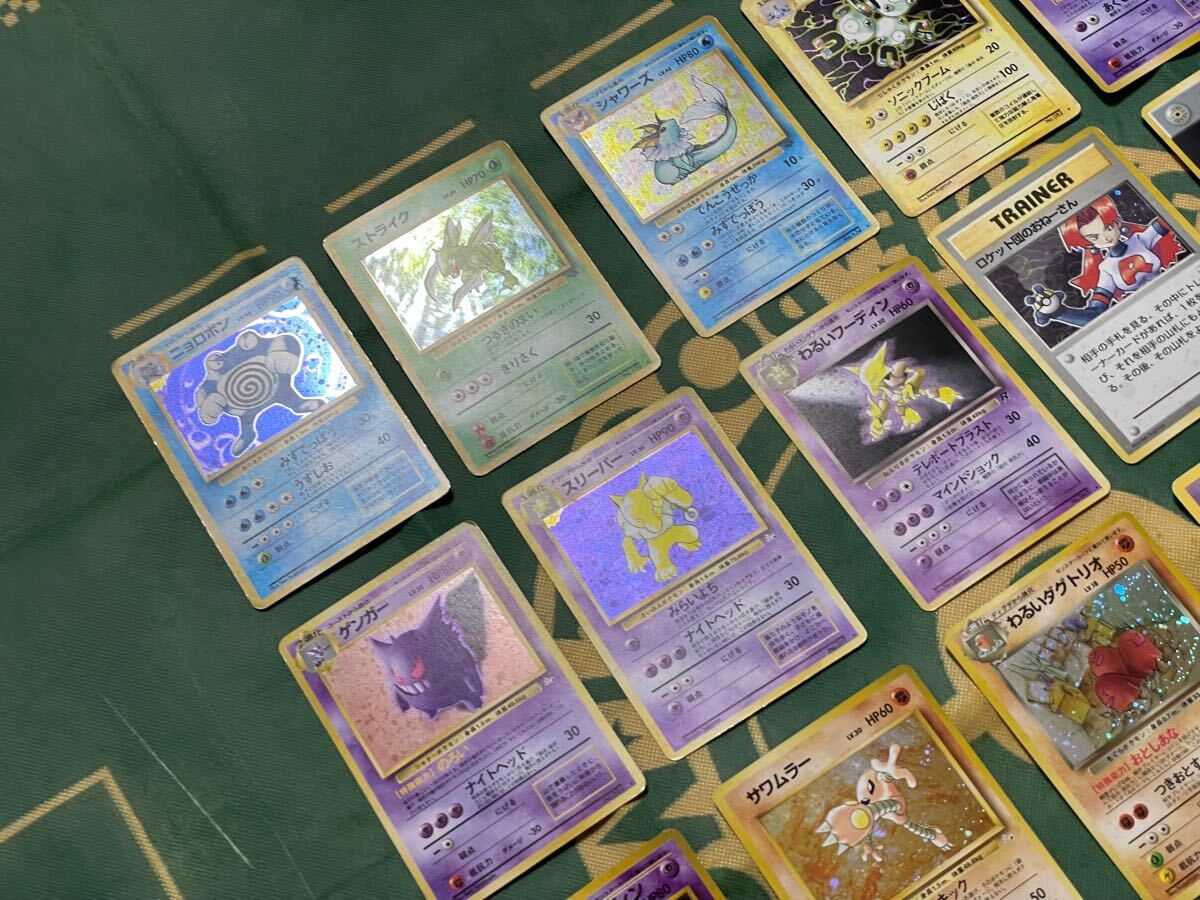 ポケモンカード 旧裏 キラのみ 100枚セットPokem Card 01 ポケモンカード 旧裏 キラのみ 100枚セットPokem Card 01