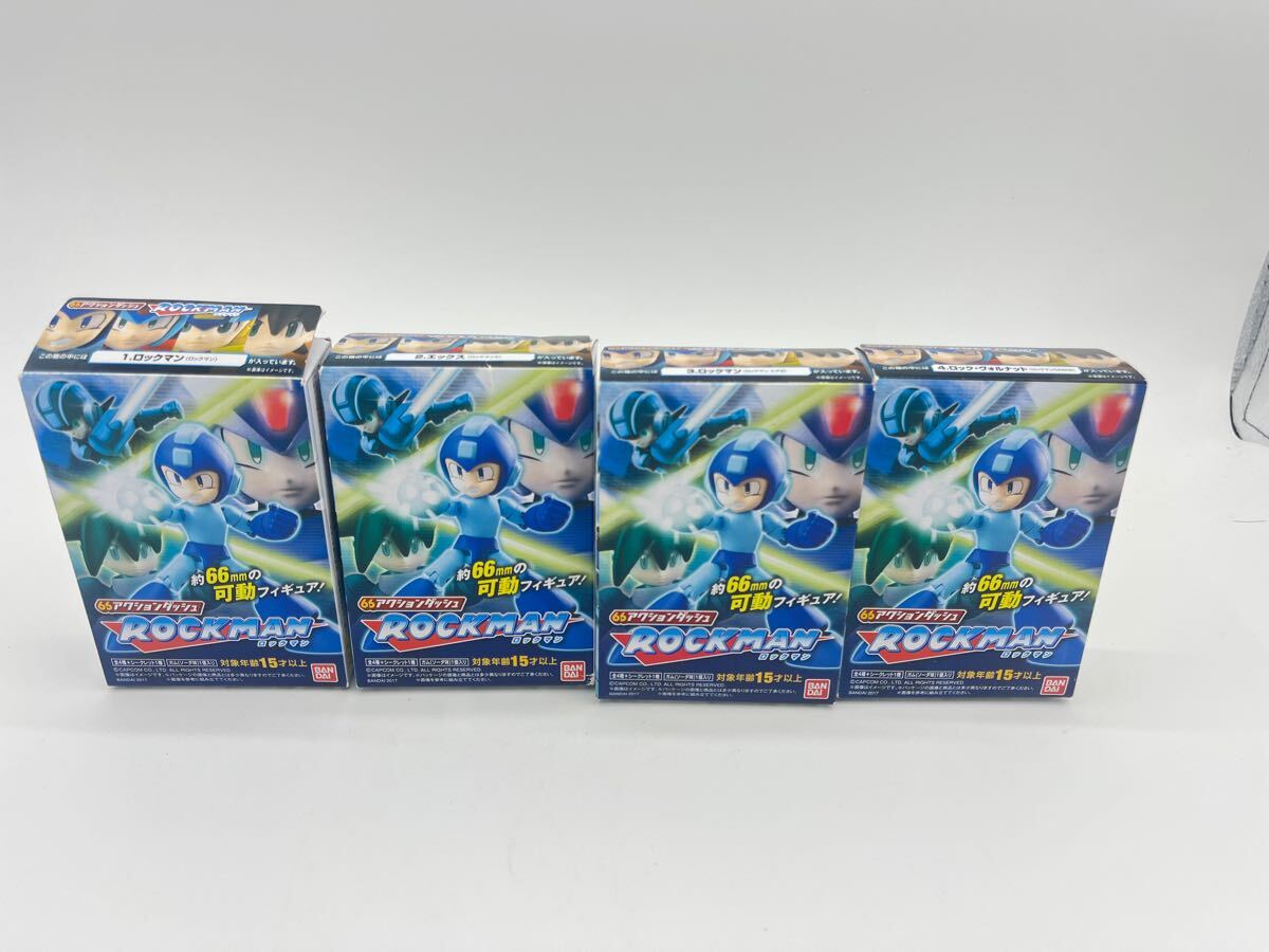 【まとめ売り】66アクションダッシュ ロックマン 4種類セット　未開封