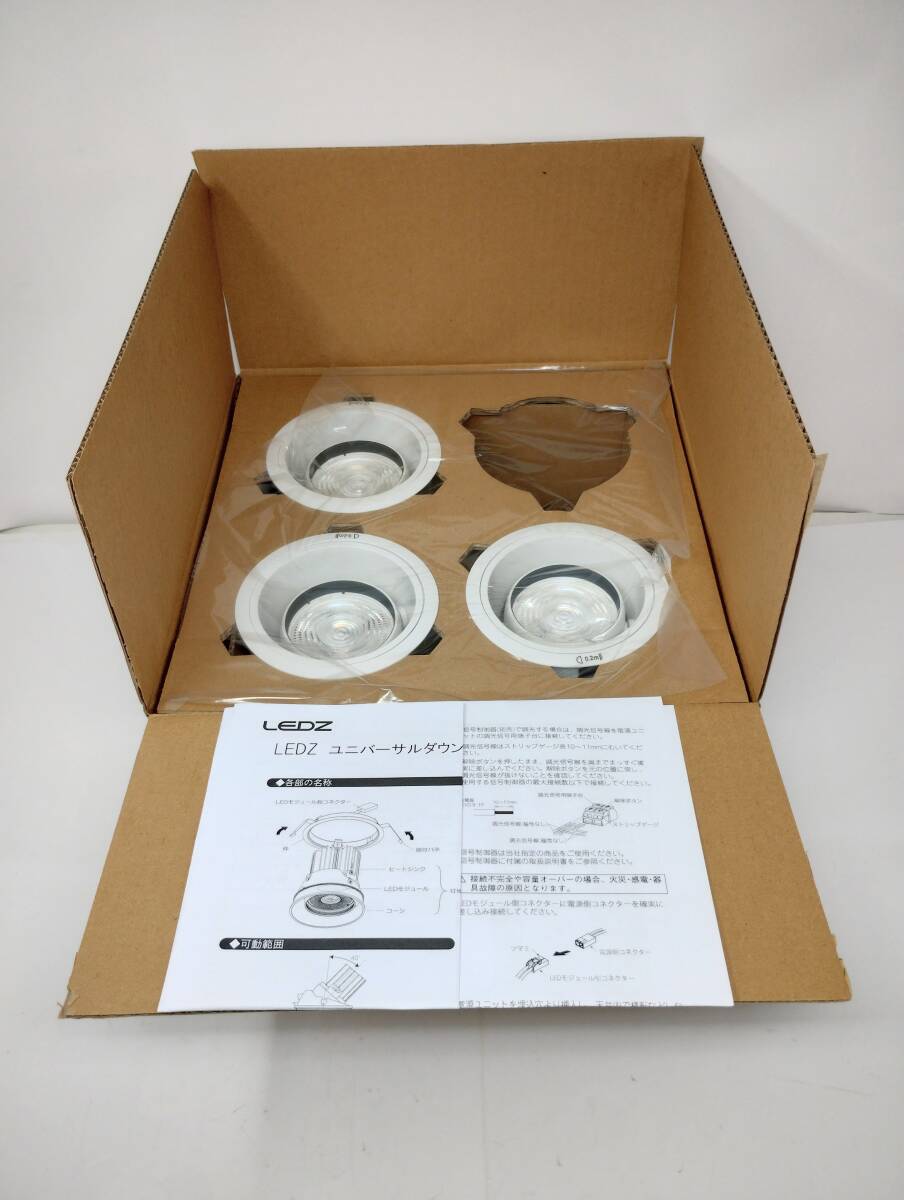 y291 LEDZ ユニバーサルダウンライト 2023年製 ERD6716WA 3個入