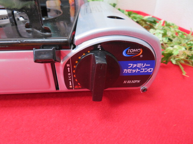 [RR1257/8]TOHO Family портативная плита K-31 HPN рабочий товар!