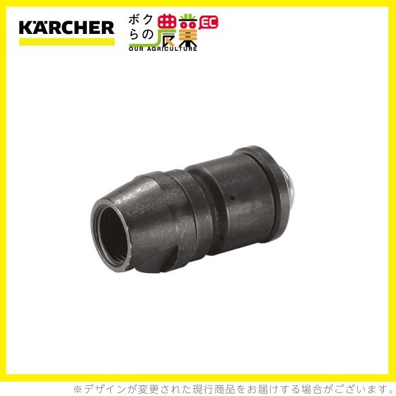 ケルヒャー ノズル 6.415-428.0 パイプクリーニング用 ノズルサイズ 050 アクセサリ ノズル KAERCHER