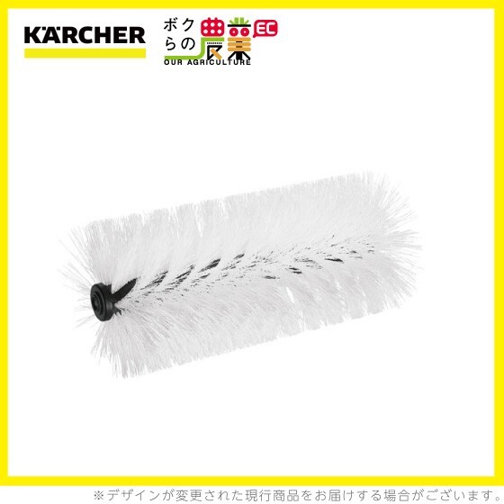 ケルヒャー メインブラシ 6.906-884.0 スイーパー用 550mm 標準 スイーパ アクセサリ KAERCHER