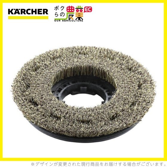 ケルヒャー ディスクブラシ BR用 6.907-153.0 床洗浄機用 385mm ソフト 自然毛 洗浄機 アクセサリ 床洗浄機