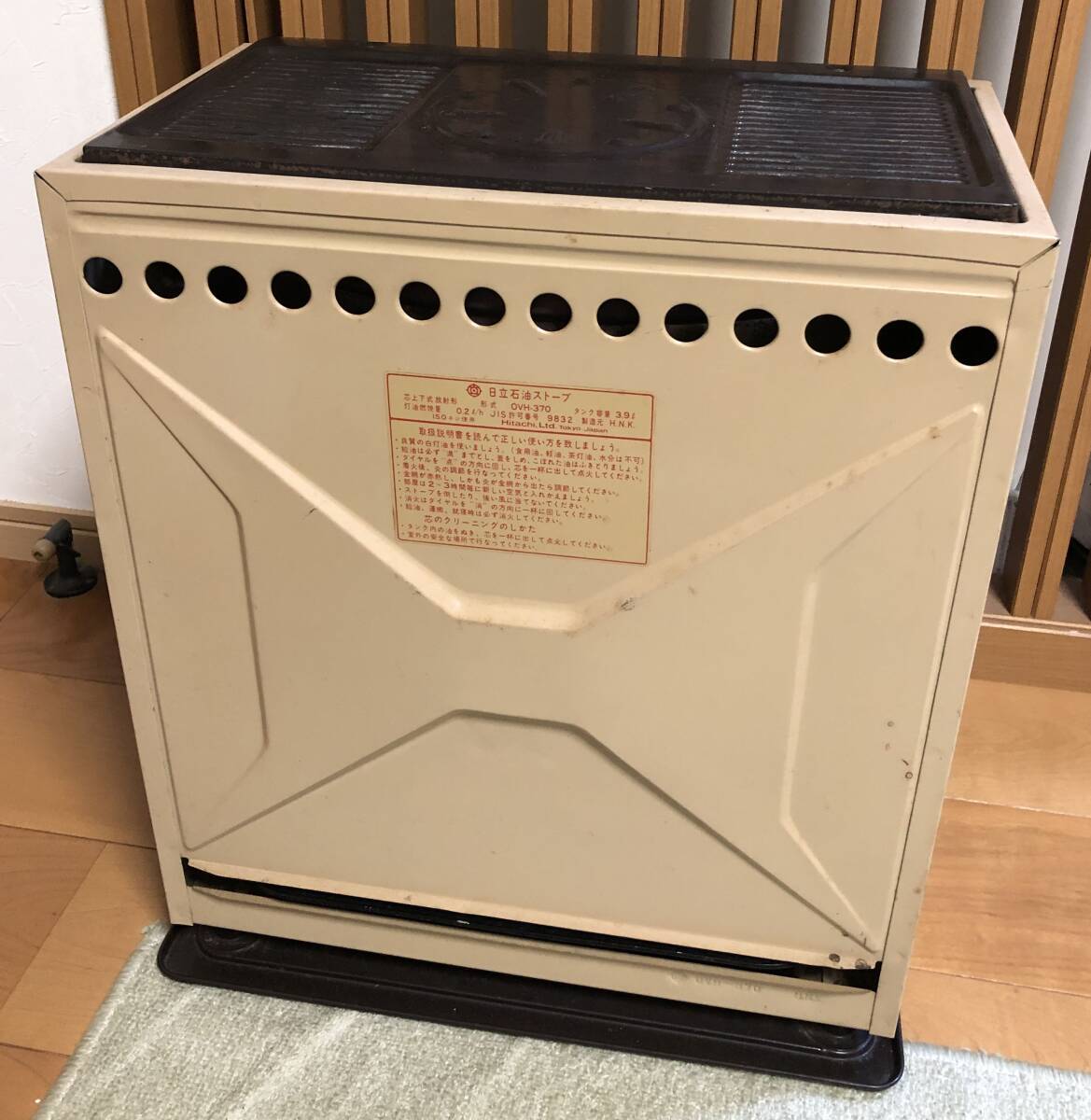 日立 OVH-370 放射形 石油 ストーブ 中古 昭和 レトロ 1970 日立 OVH-370 放射形 石油 ストーブ 中古 昭和 レトロ 1970