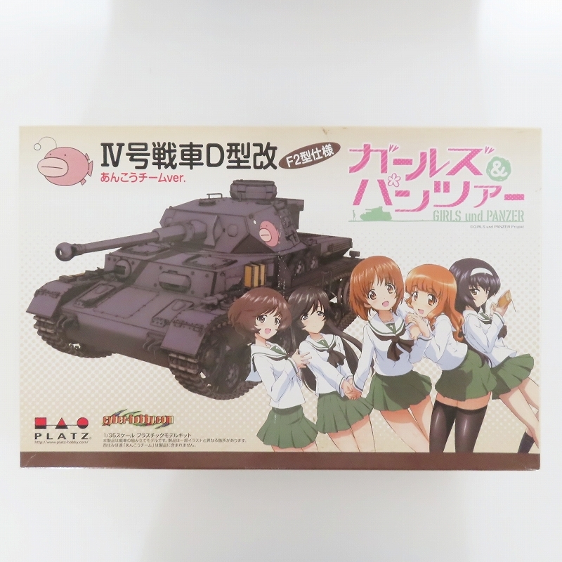 M11-s794 PLATZ プラッツ 1/35 ガールズ&パンツァー IV号戦車D型改 F2型仕様 あんこうチームver
