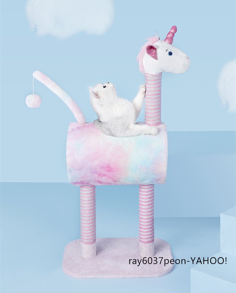 猫タワー サイザル 木製 キャットタワー キャットツリー キャットランド 据え置き型 爪とぎ ネコ タワー アニマル 省スペース